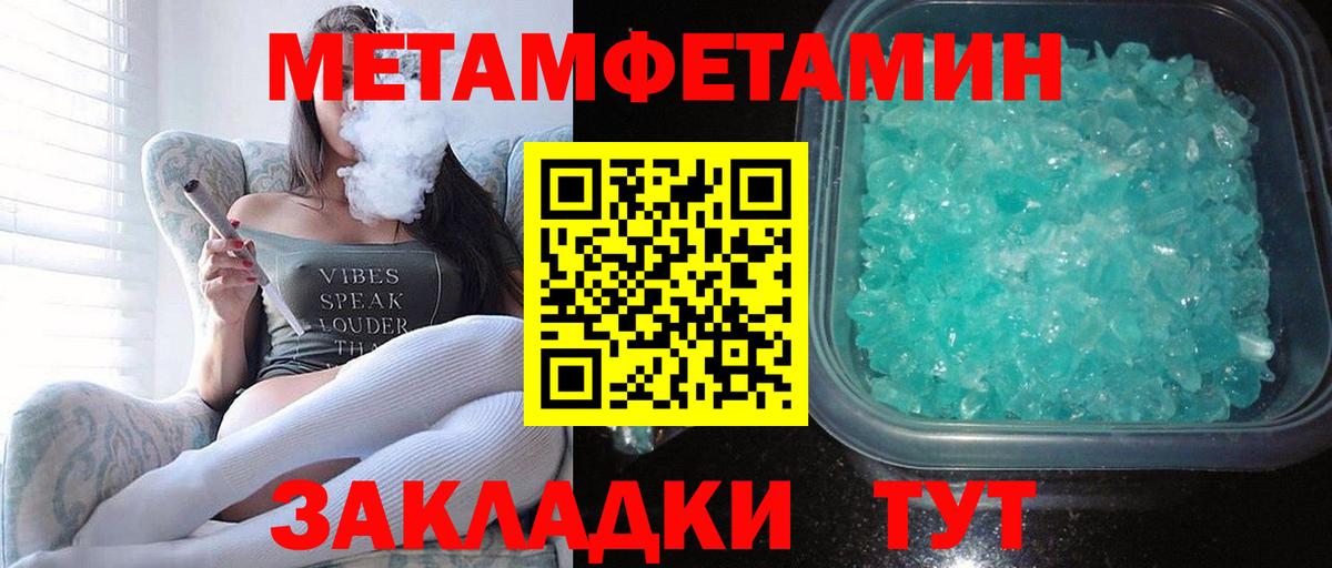 Севастополь  Амфетамин  Амфетамин  Вход с VPN  Amphetamine Розовый 