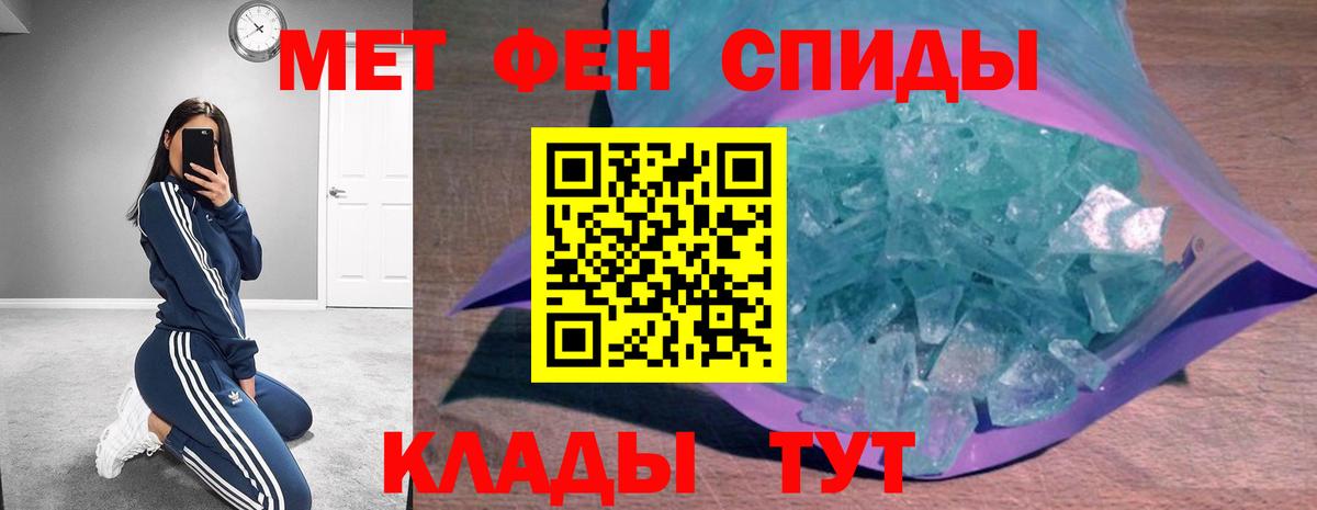 АМФ 98% Севастополь