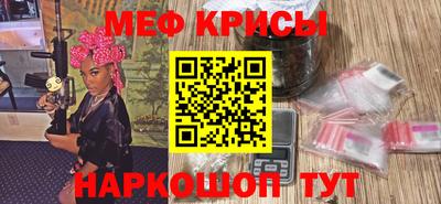 марки lsd Рыбинск
