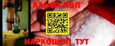 кокаин перу Рузаевка