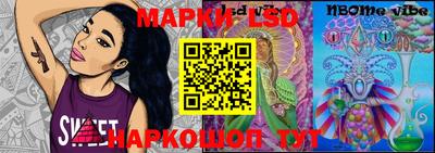 марки nbome Пыть-Ях