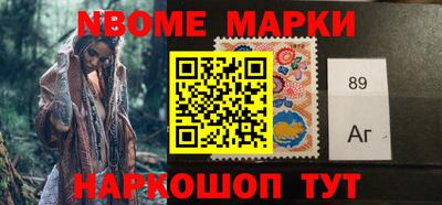 марки nbome Пыть-Ях