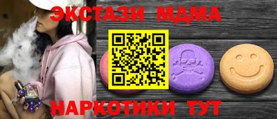 марки nbome Пыть-Ях