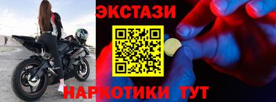 дмт Пушкино