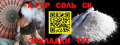 МДПВ Пугачёв