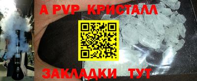 МДПВ Пугачёв