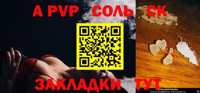 МДПВ Пугачёв