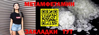 кокаин перу Рузаевка