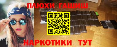 марки nbome Пыть-Ях
