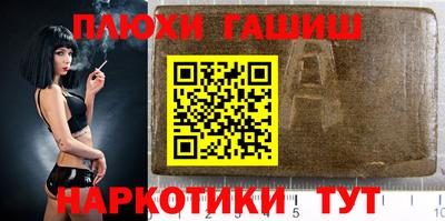 марки nbome Пыть-Ях