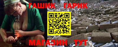 марки lsd Рыбинск