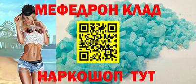 марки nbome Пыть-Ях