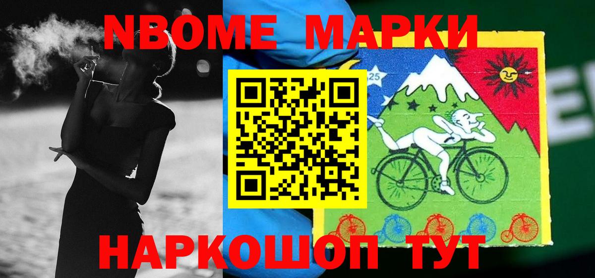 Севастополь  LSD-25 экстази кислота  LSD-25 экстази  Вход с VPN 