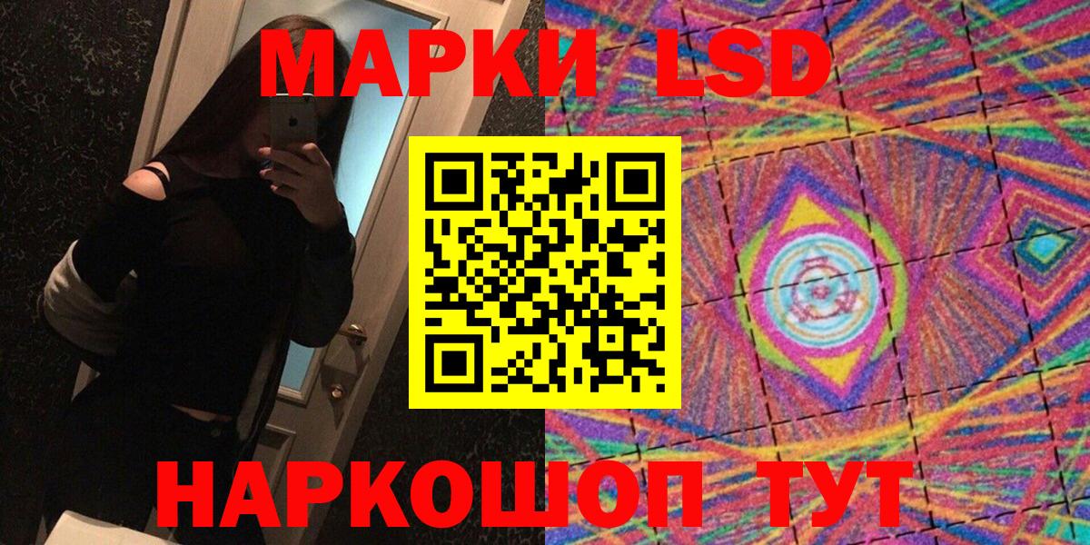 Марки N-bome 1,8мг Севастополь