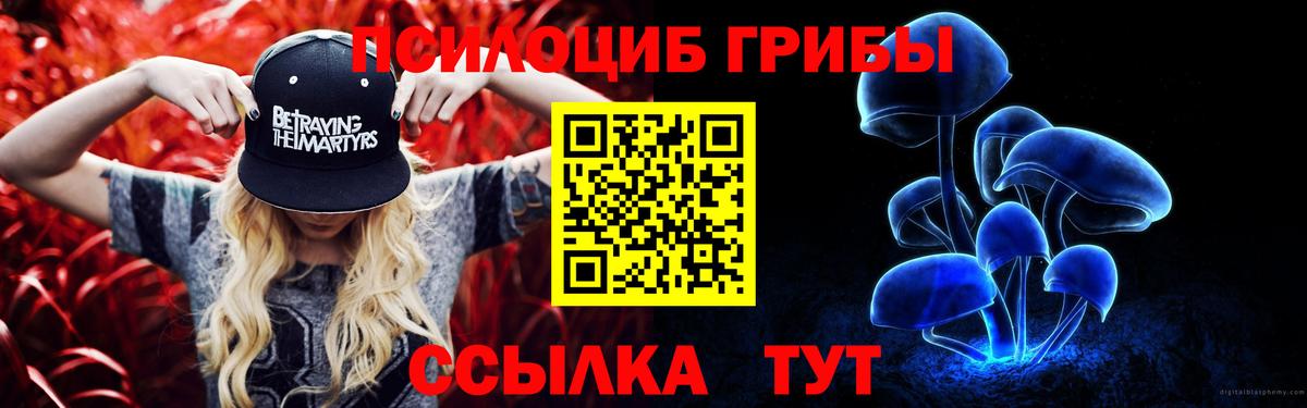 МЕФ кристаллы  Гашиш  NBOMe  МДМА  Вход с VPN  МЕТАМФЕТАМИН  LSD-25  Cocaine  Севастополь  ГАШ 
